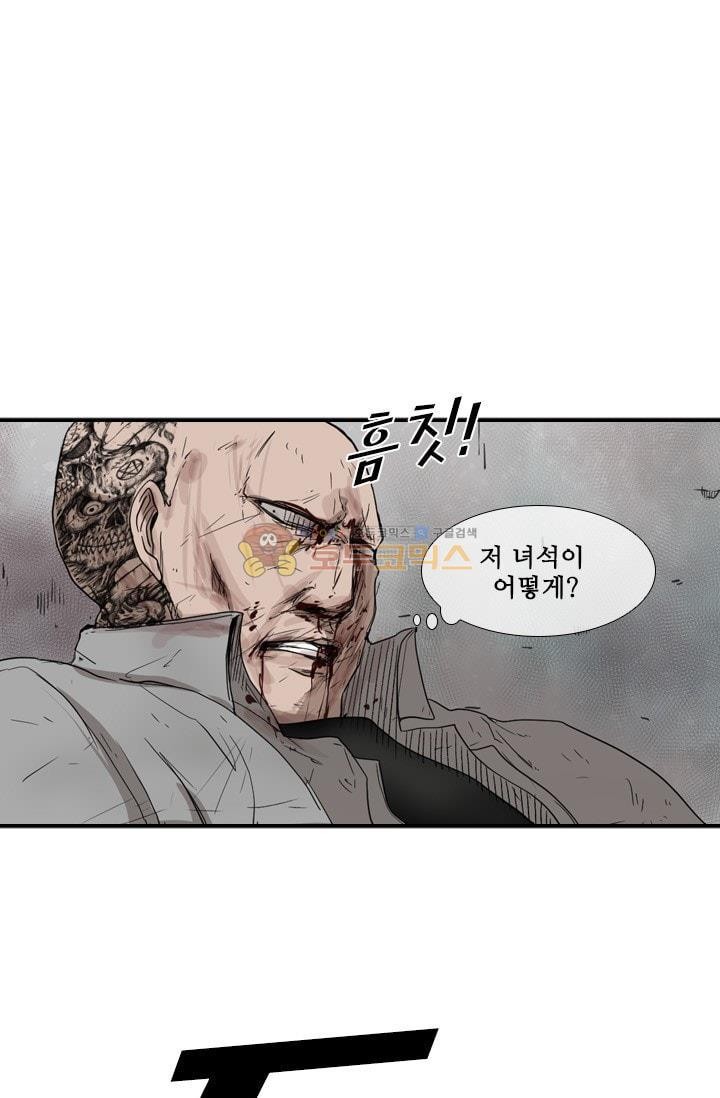 Shark Ch.89 p1