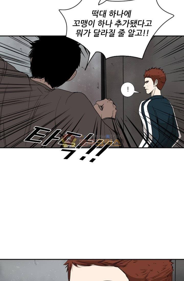 Shark Ch.89 p10