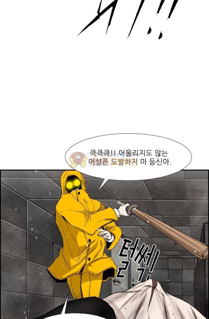 Shark Ch.89 p100