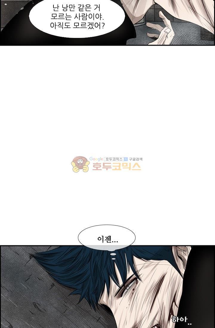 Shark Ch.89 p101