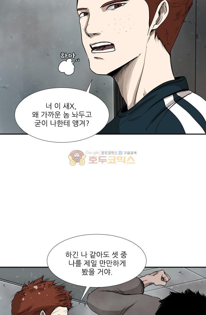 Shark Ch.89 p11
