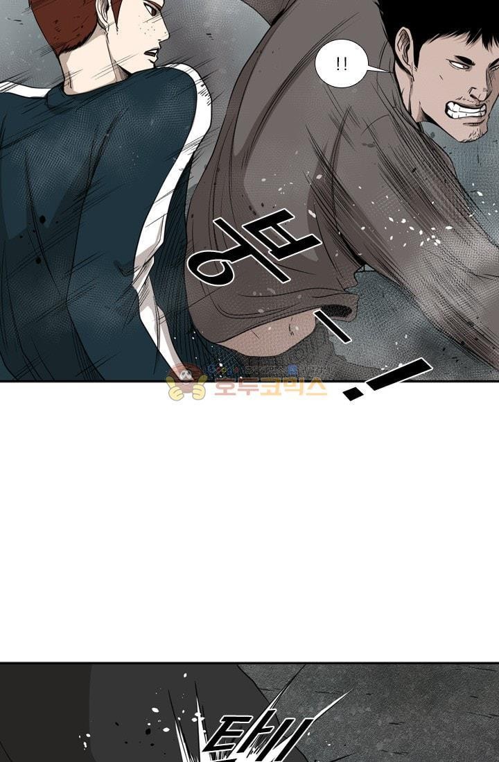 Shark Ch.89 p12