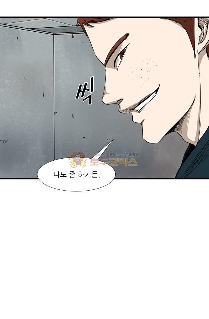 Shark Ch.89 p16