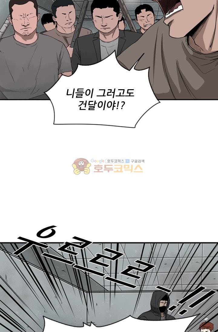 Shark Ch.89 p18