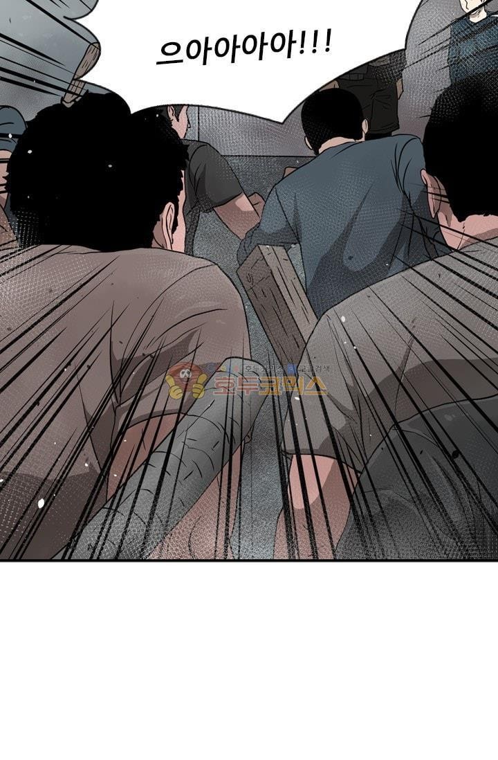Shark Ch.89 p19
