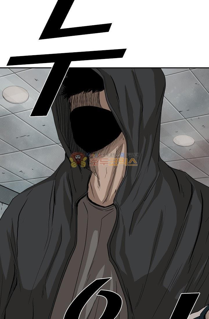 Shark Ch.89 p2