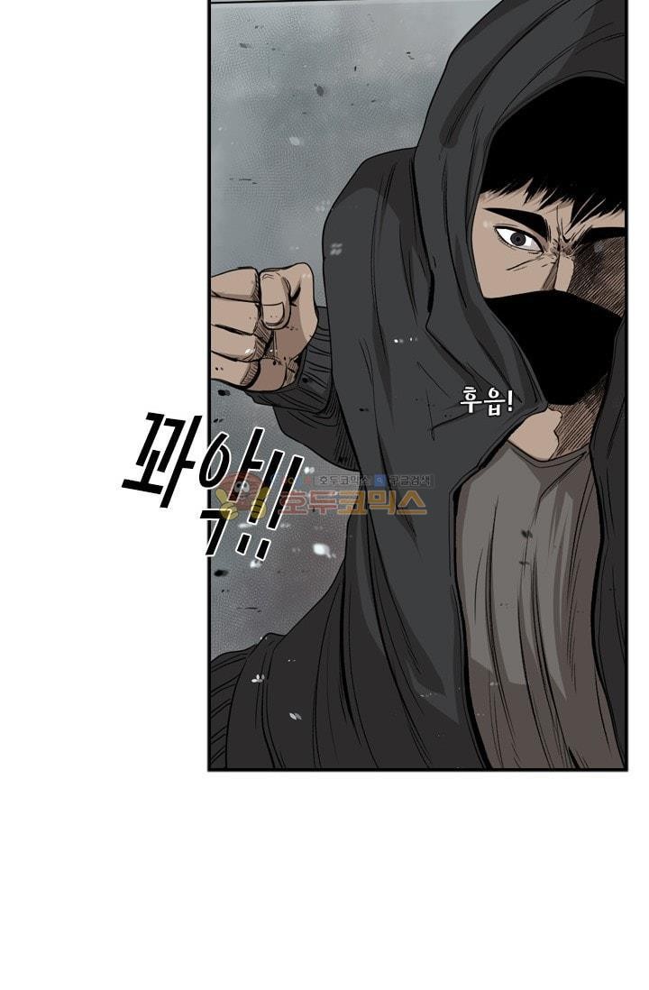 Shark Ch.89 p22