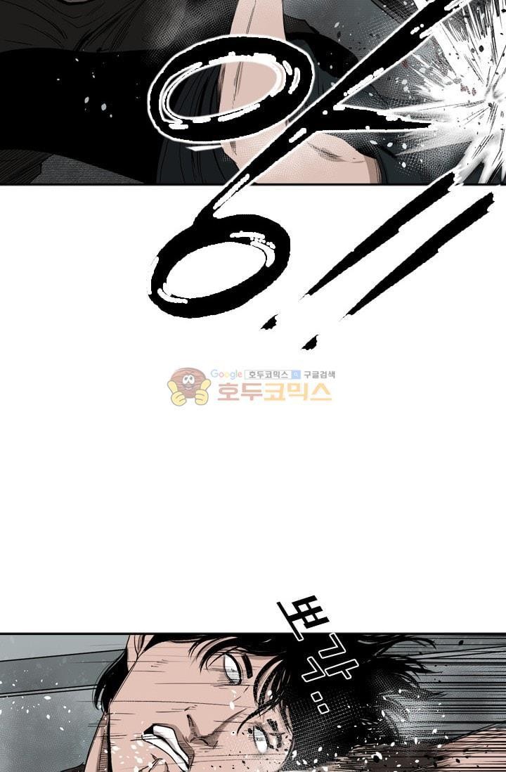Shark Ch.89 p25