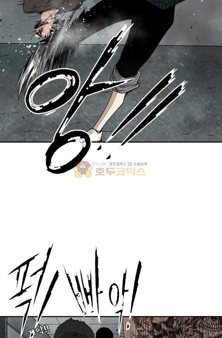 Shark Ch.89 p27