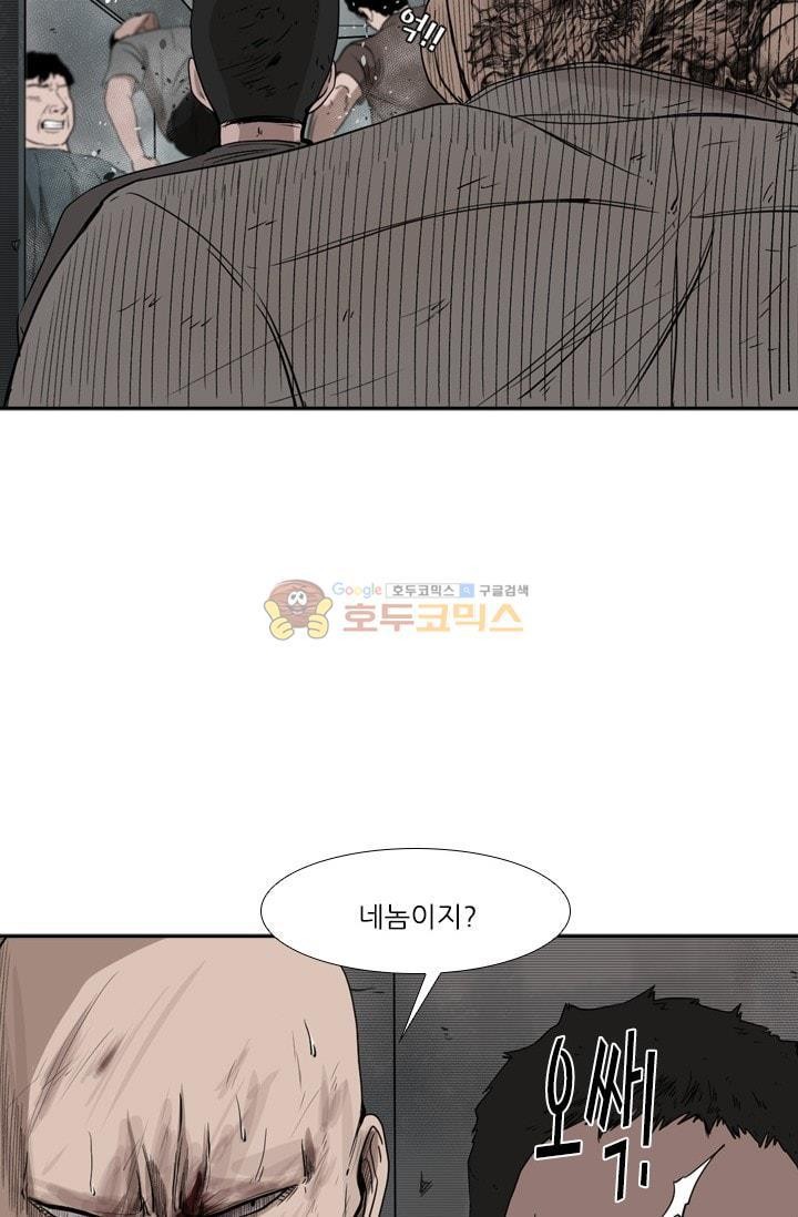 Shark Ch.89 p28