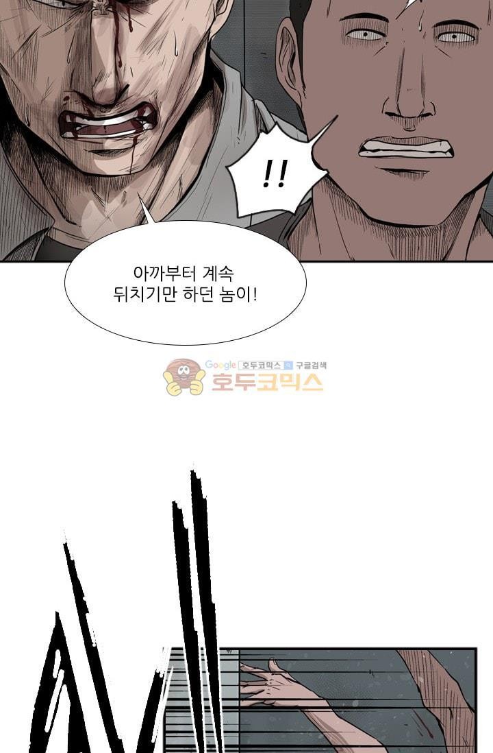 Shark Ch.89 p29