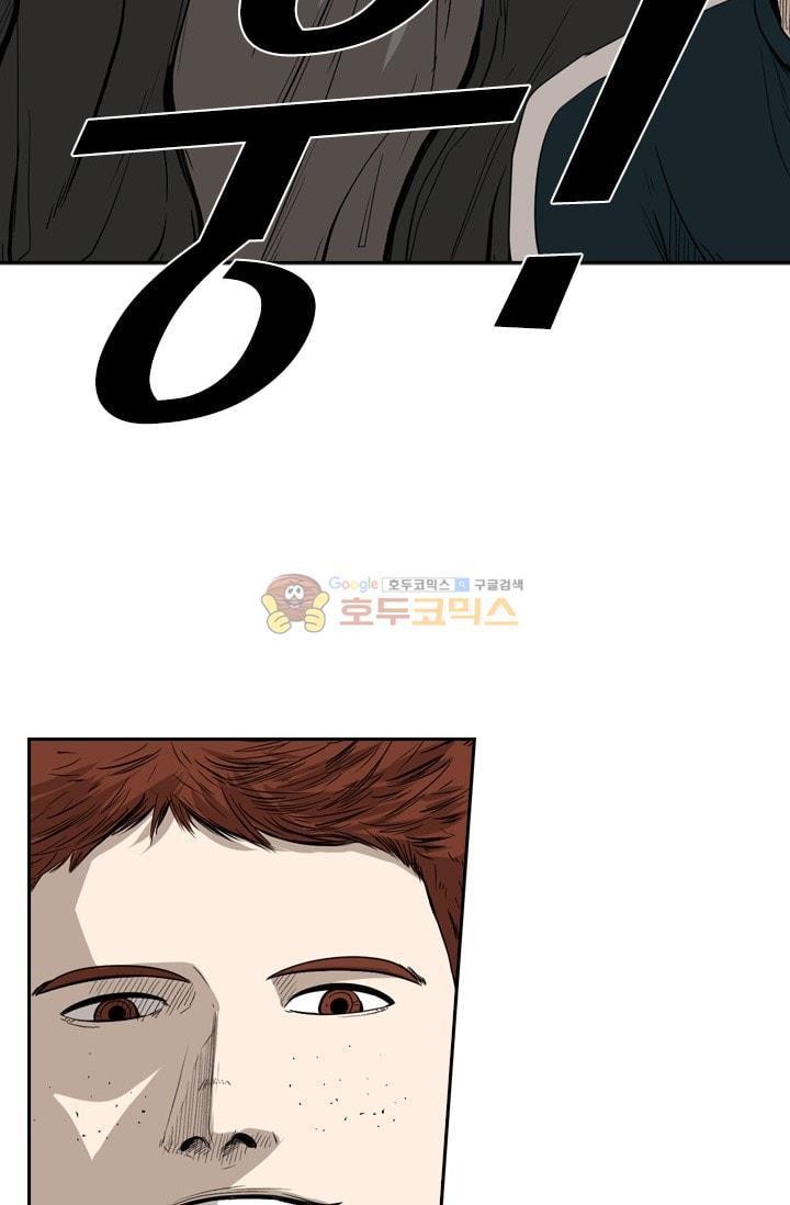 Shark Ch.89 p3