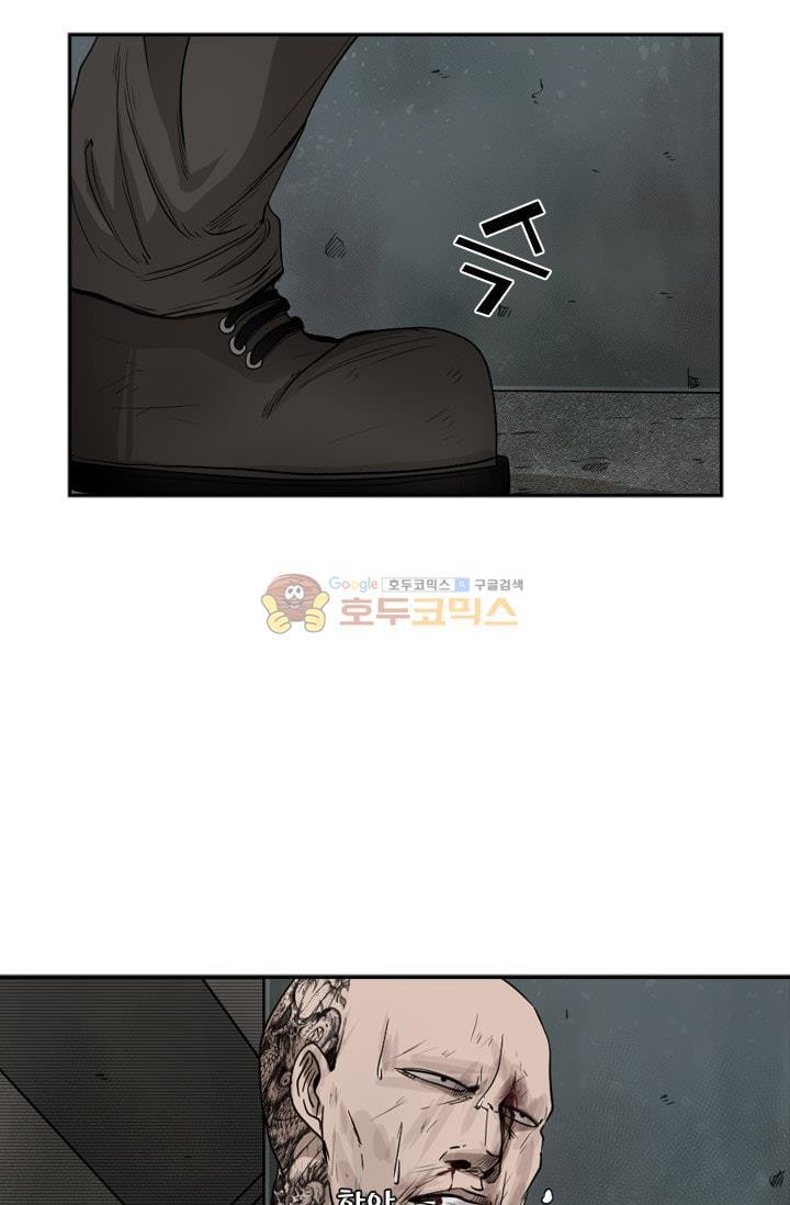 Shark Ch.89 p31