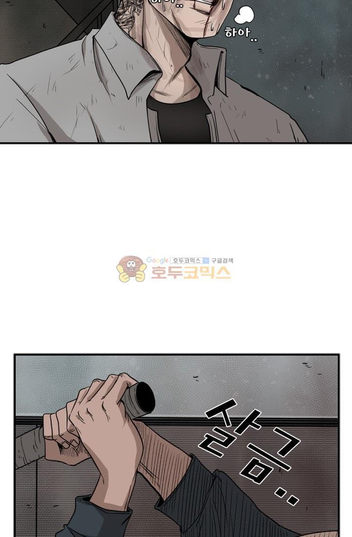 Shark Ch.89 p32