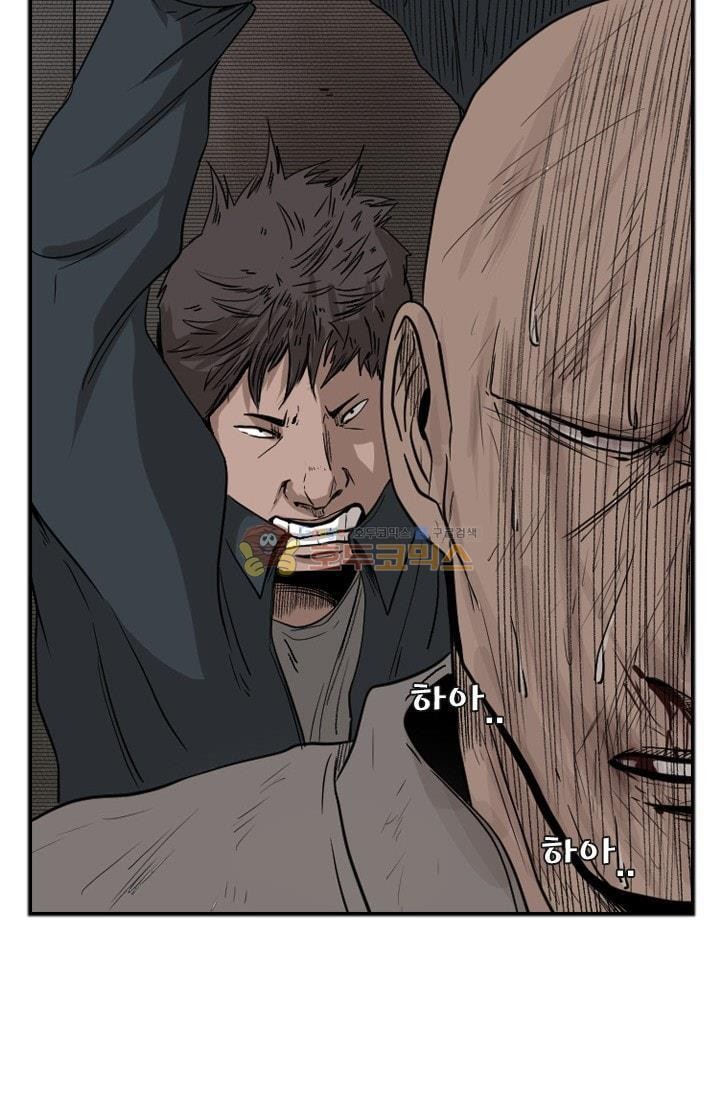 Shark Ch.89 p33