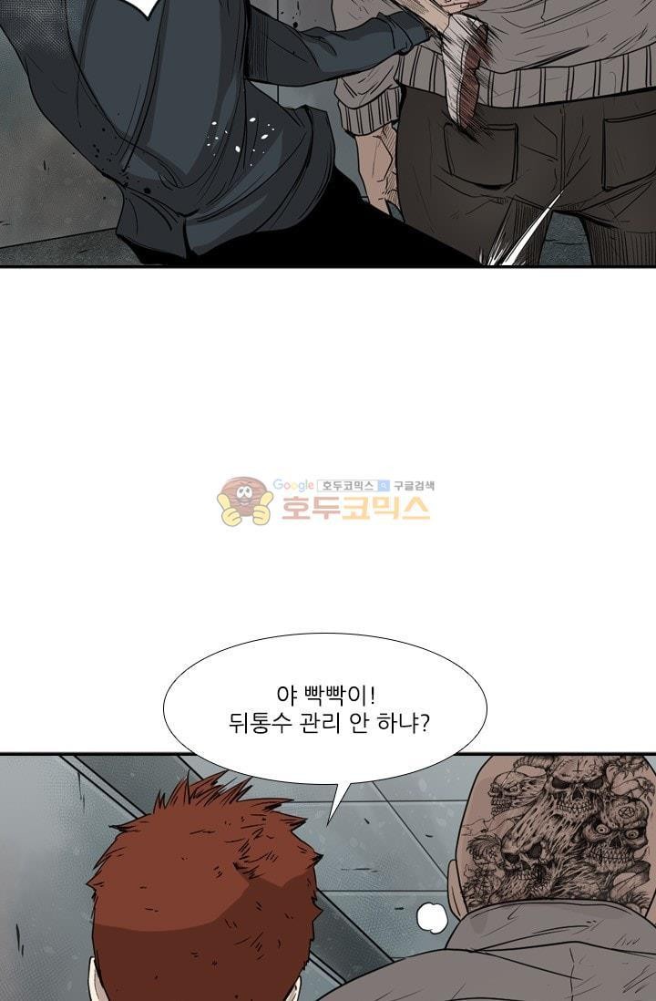 Shark Ch.89 p35