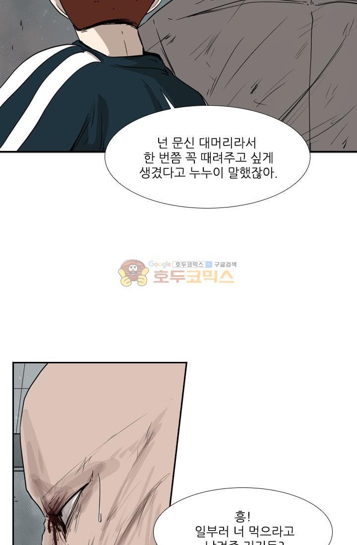 Shark Ch.89 p36