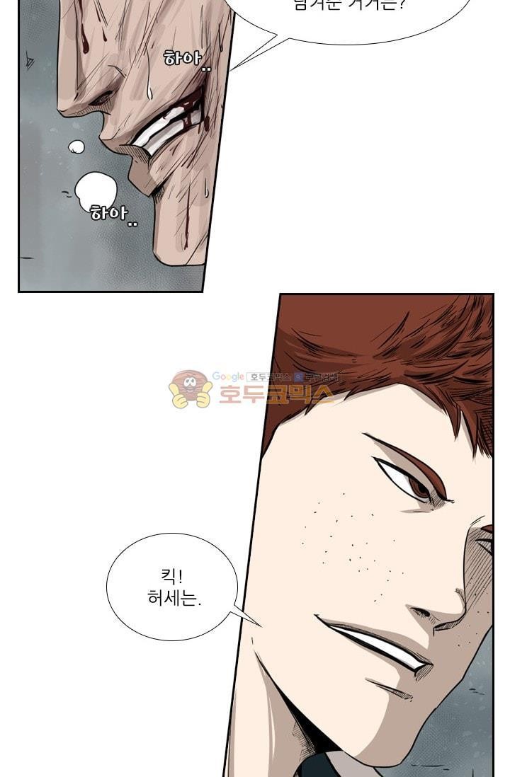 Shark Ch.89 p37