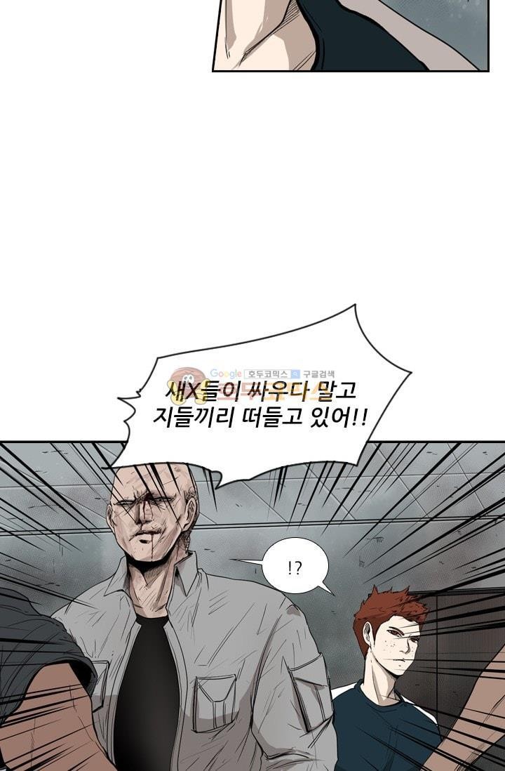 Shark Ch.89 p38