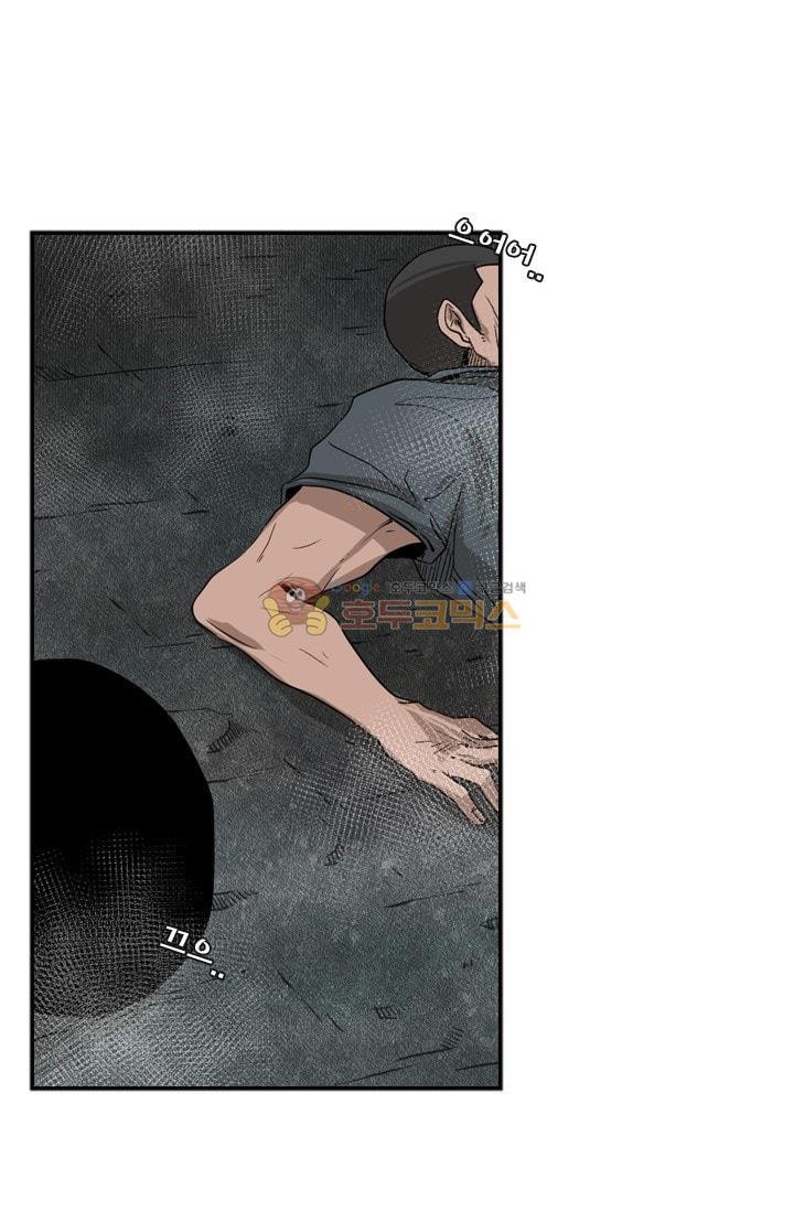 Shark Ch.89 p43