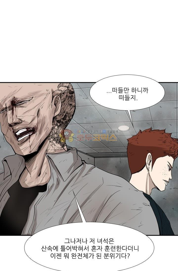Shark Ch.89 p44