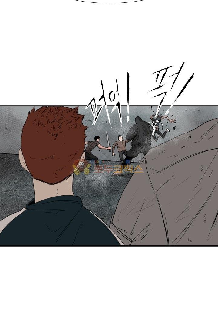 Shark Ch.89 p45