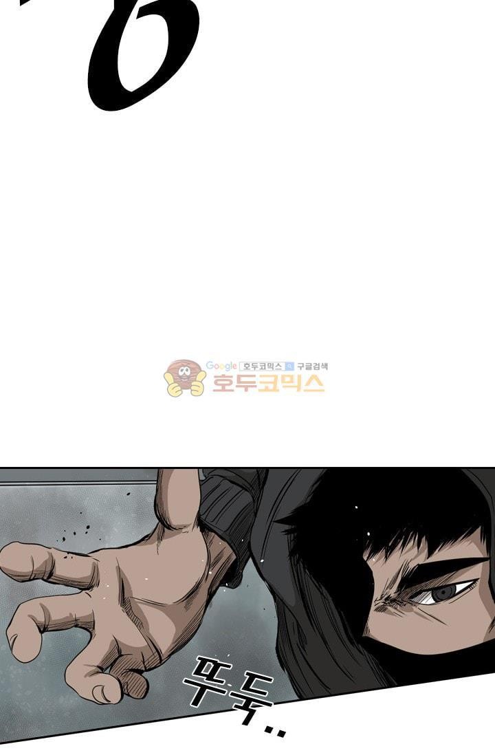 Shark Ch.89 p51