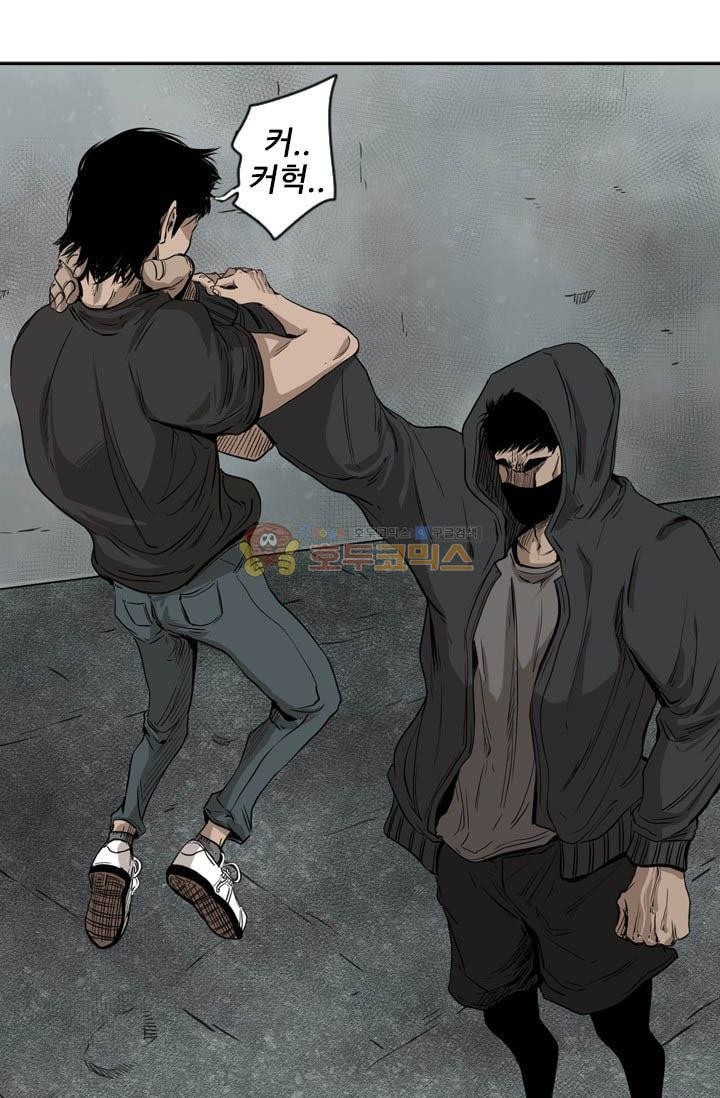Shark Ch.89 p53