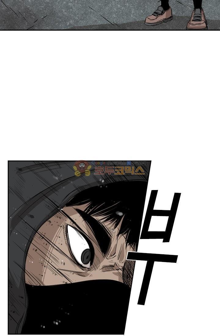 Shark Ch.89 p54