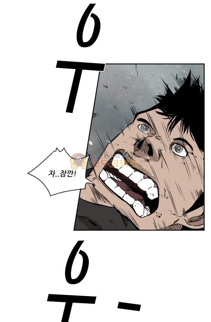 Shark Ch.89 p55