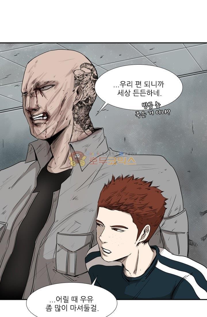 Shark Ch.89 p58