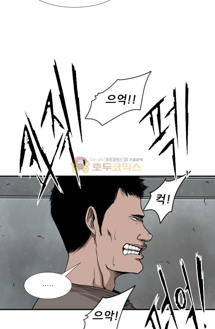 Shark Ch.89 p59