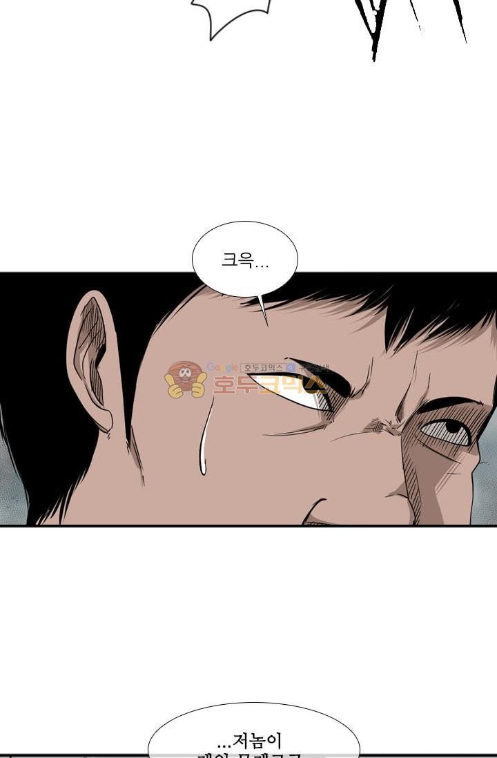 Shark Ch.89 p60