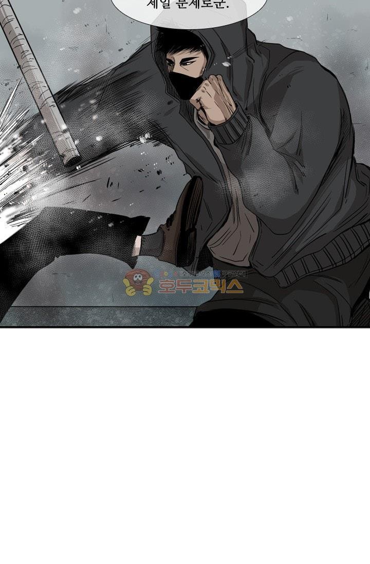 Shark Ch.89 p61