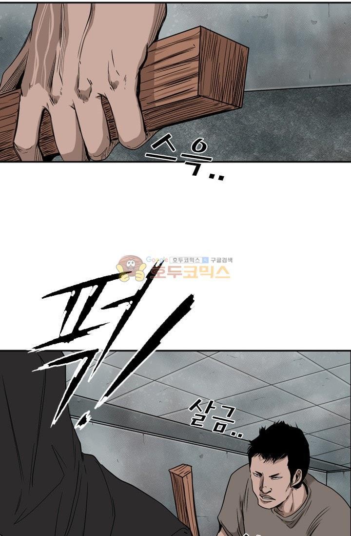 Shark Ch.89 p62