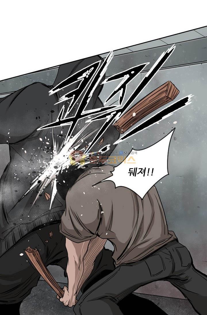 Shark Ch.89 p64