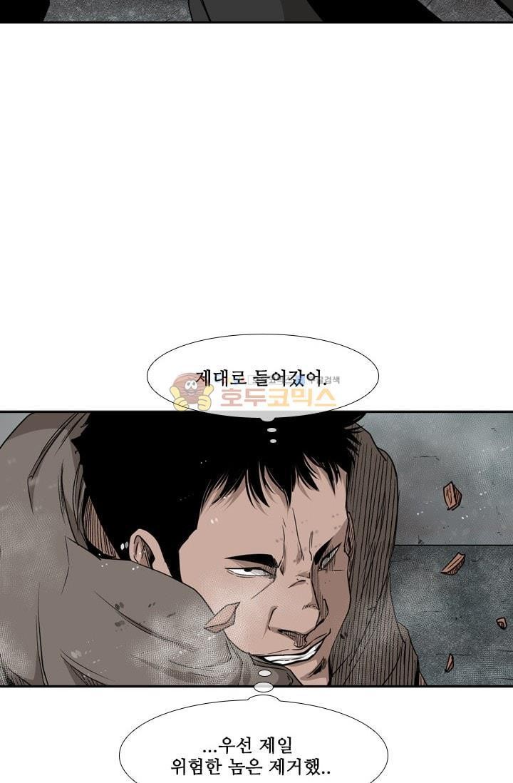 Shark Ch.89 p65