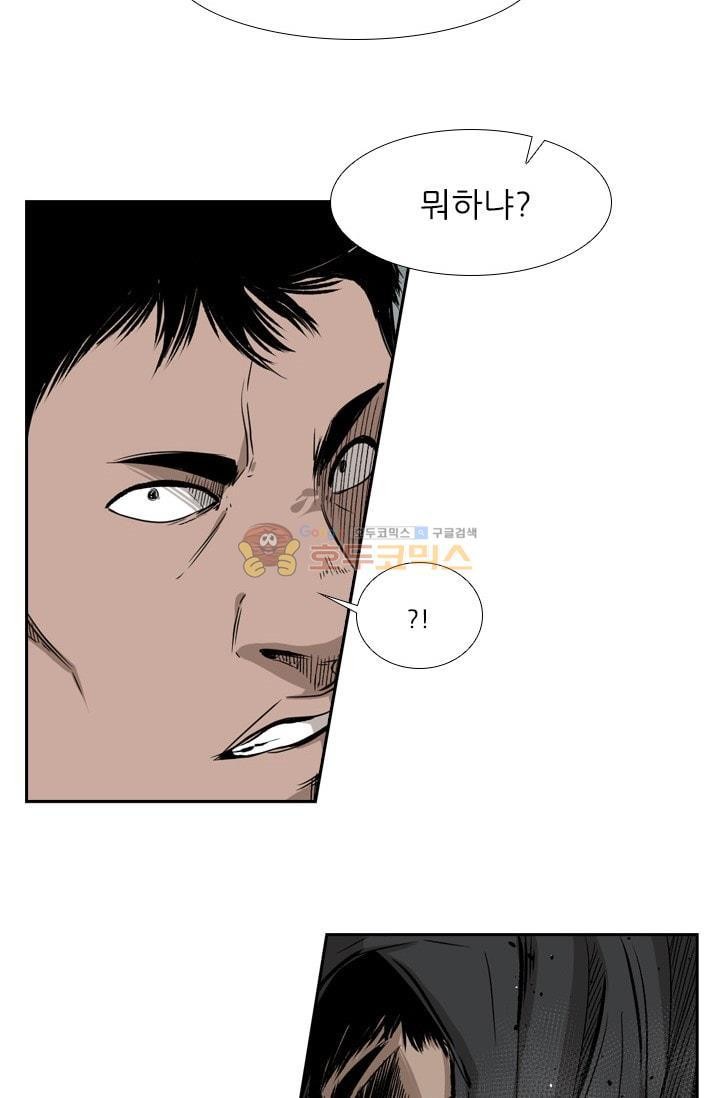 Shark Ch.89 p66