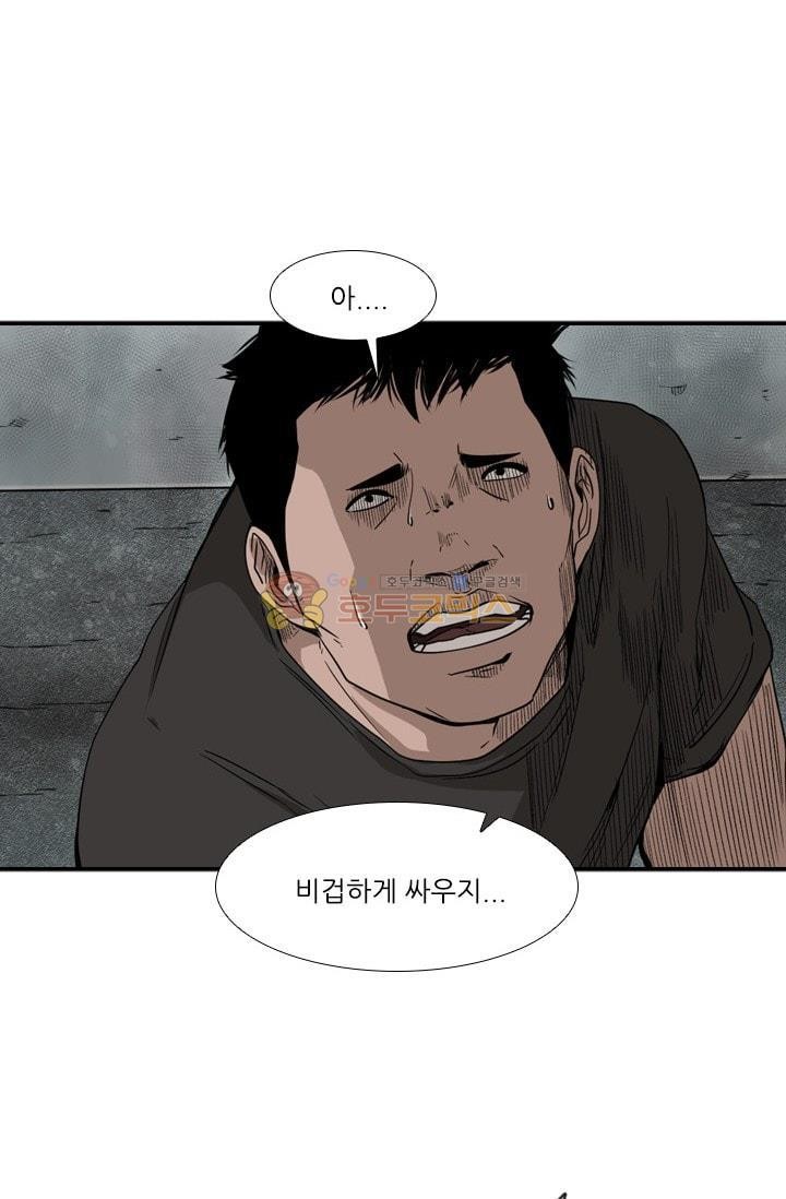 Shark Ch.89 p69