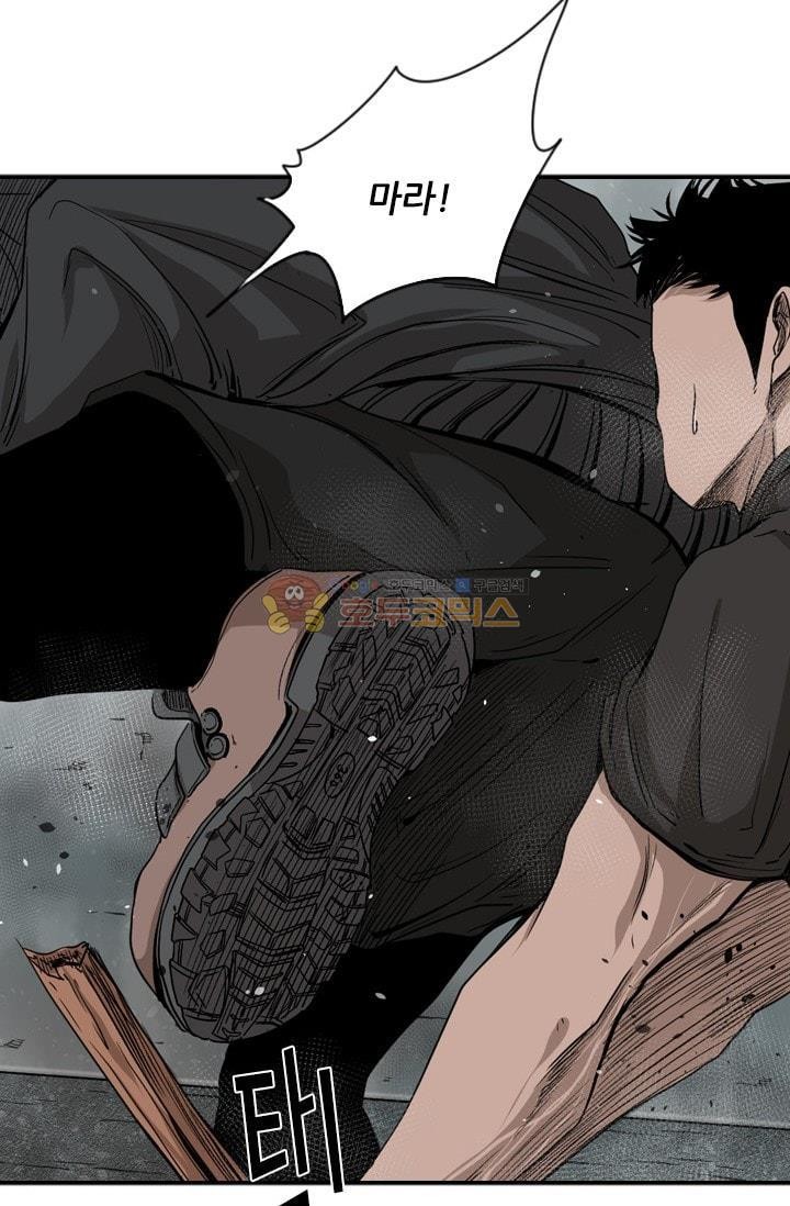 Shark Ch.89 p70