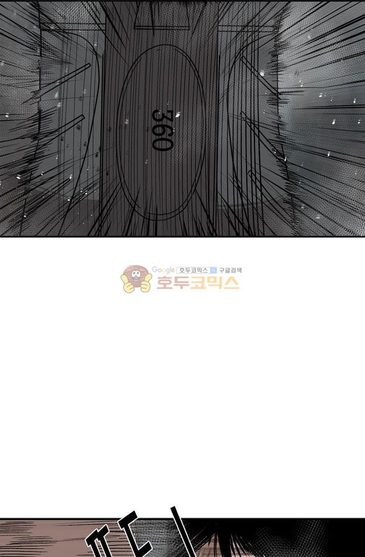 Shark Ch.89 p72