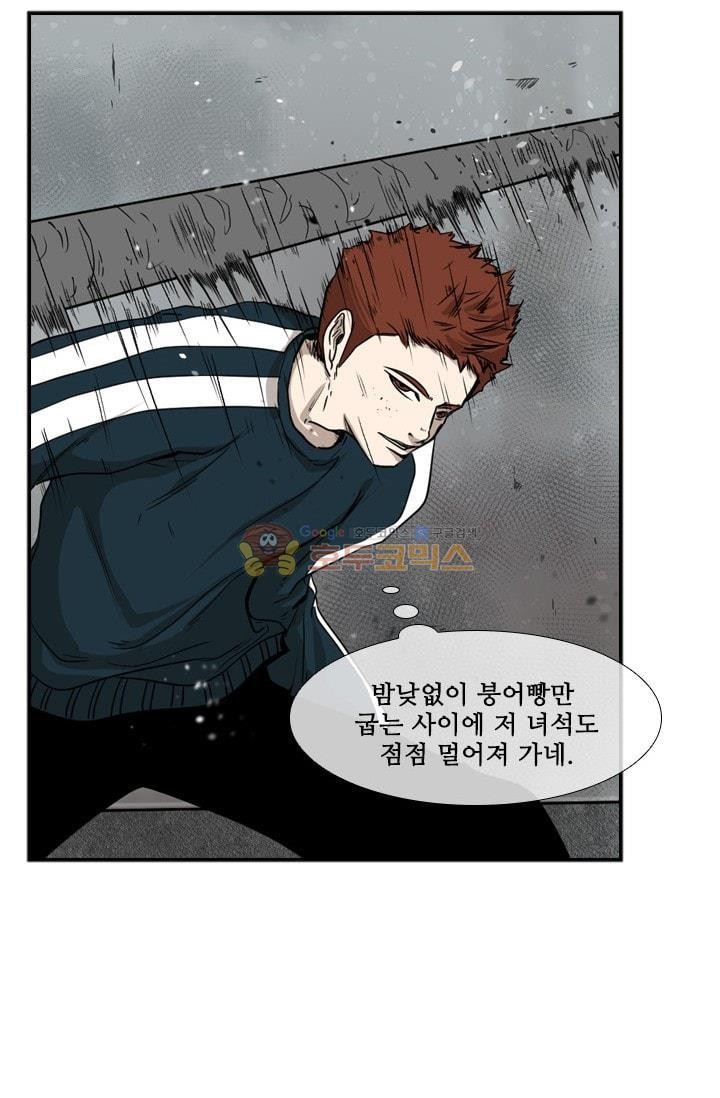 Shark Ch.89 p76