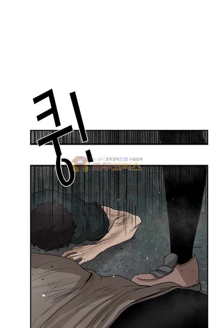 Shark Ch.89 p77