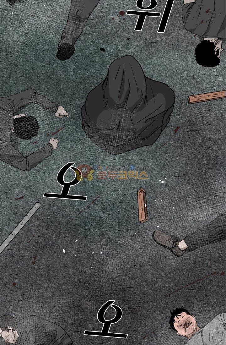 Shark Ch.89 p79