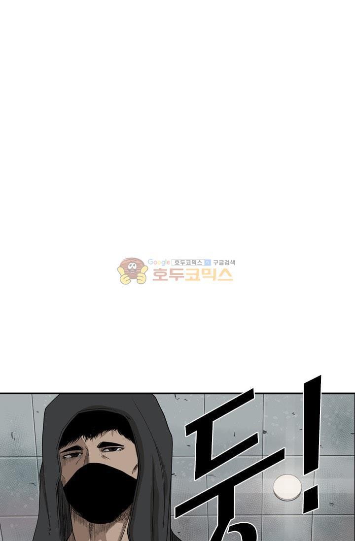 Shark Ch.89 p8
