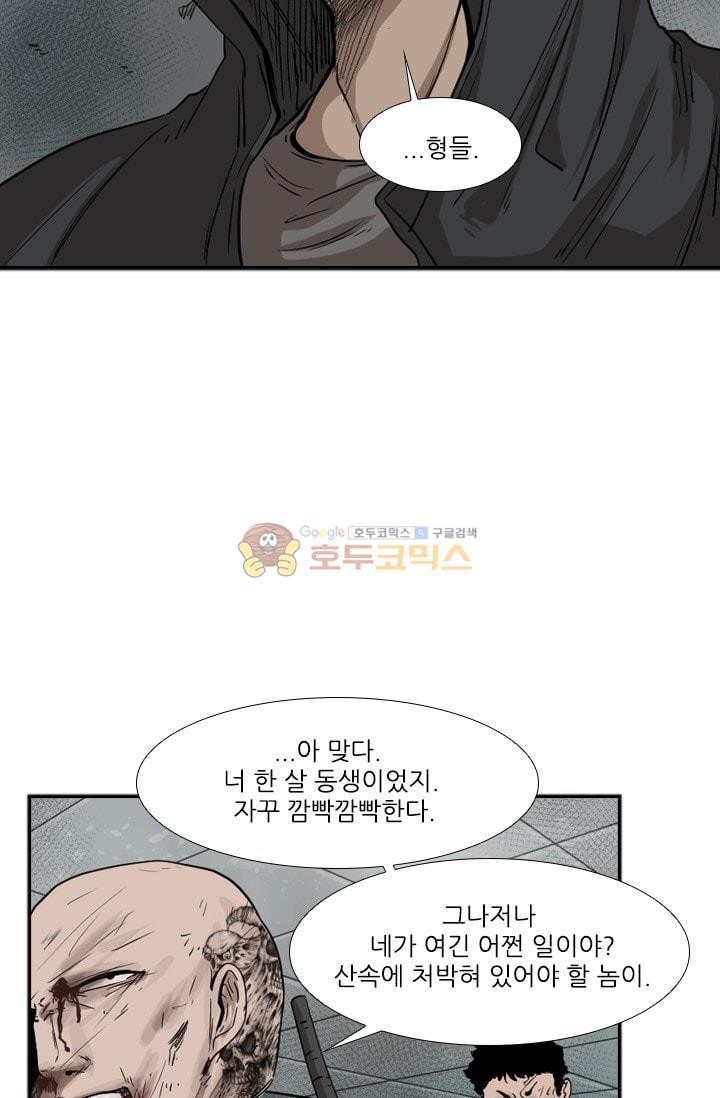 Shark Ch.89 p81