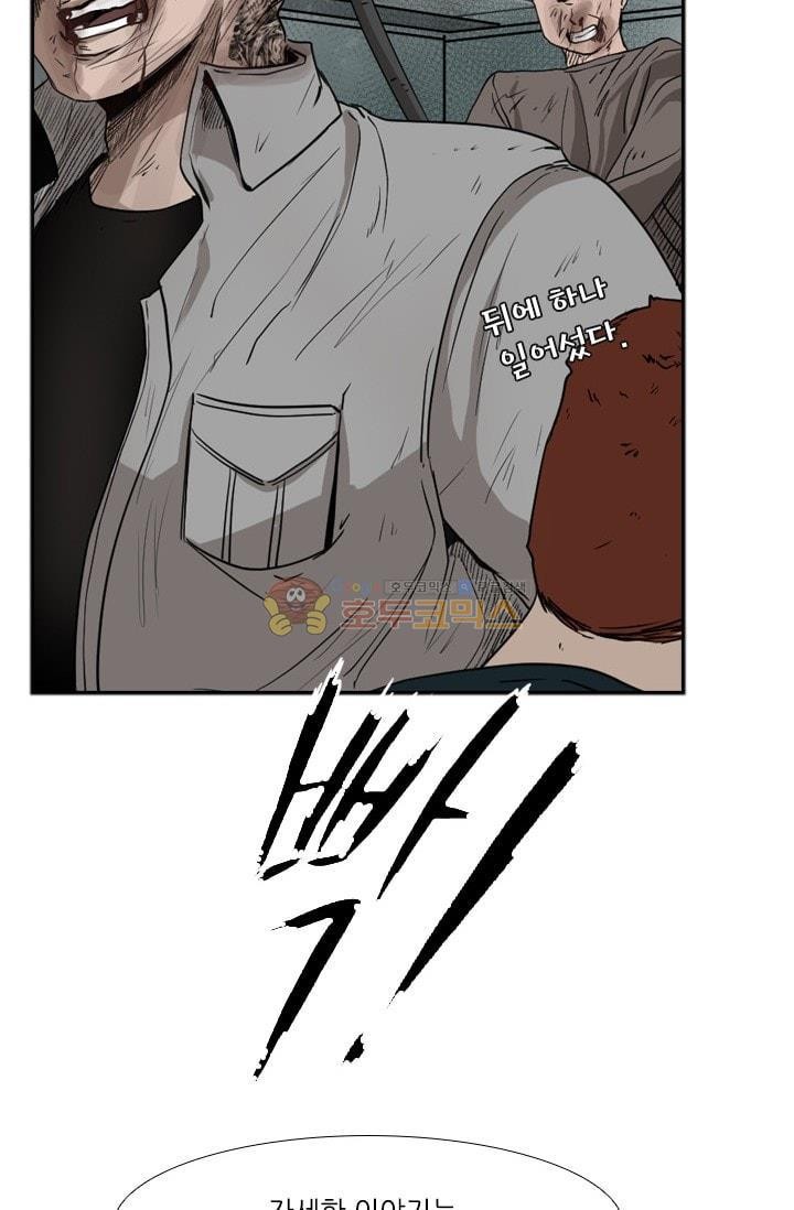 Shark Ch.89 p82