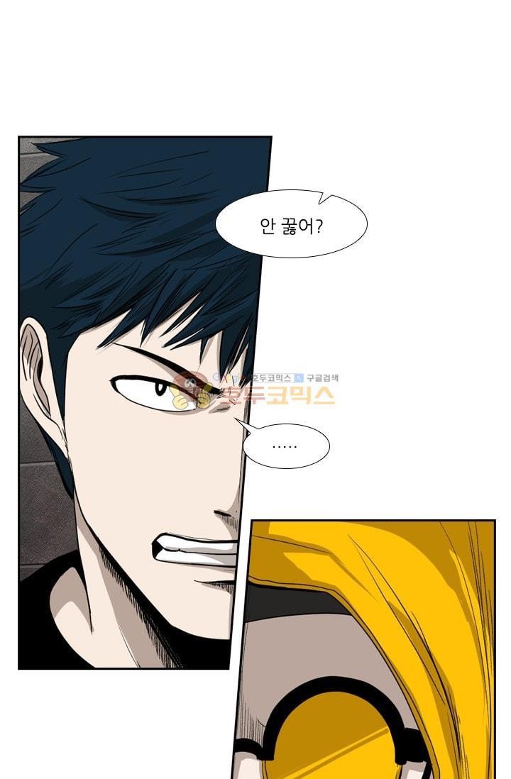 Shark Ch.89 p86