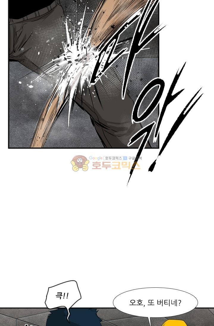 Shark Ch.89 p88