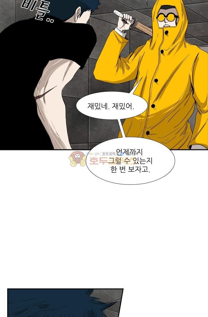 Shark Ch.89 p89